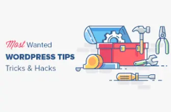 8 Полезных Советов и Хитростей для WordPress
