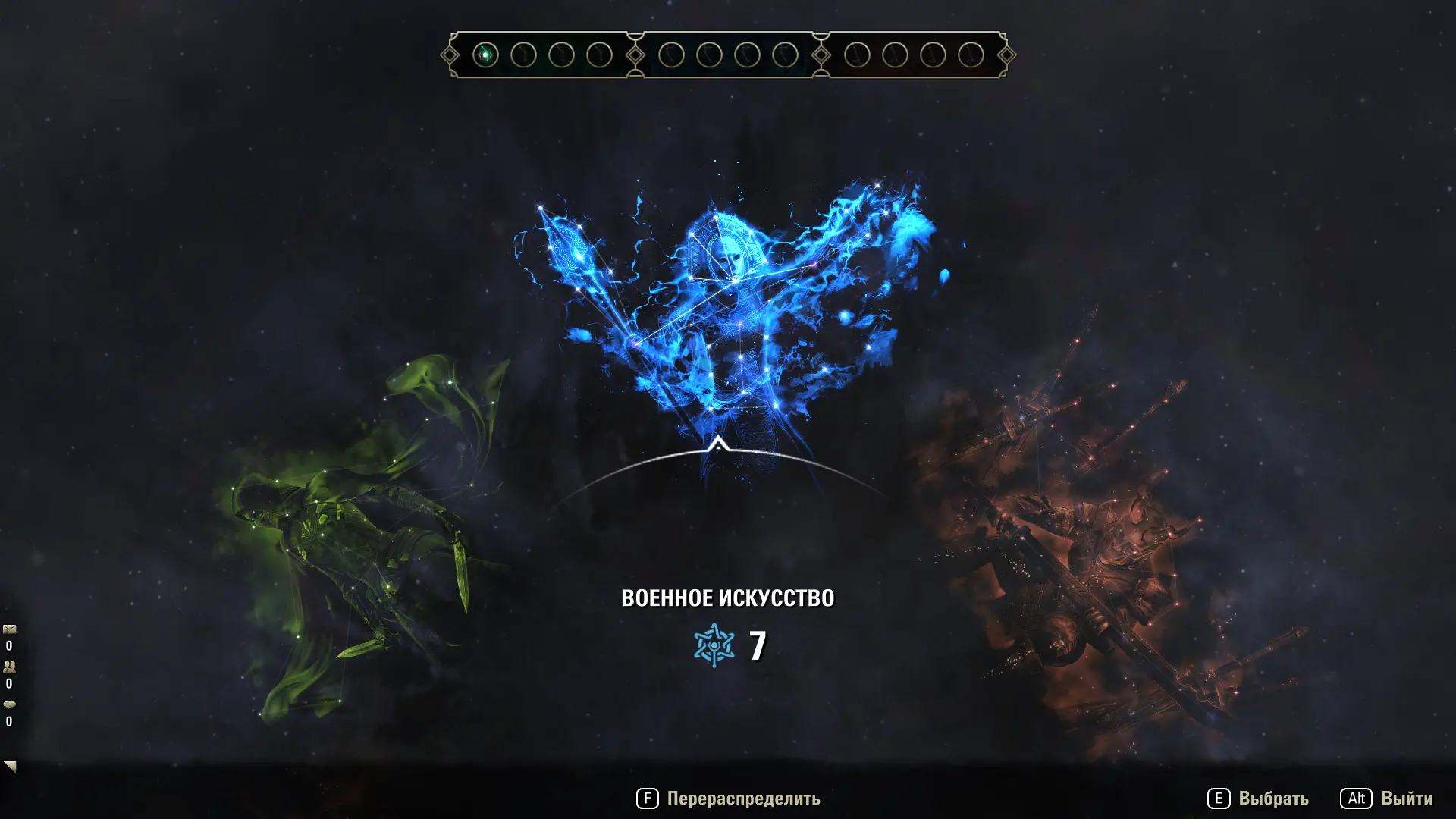 Что такое Чемпионские очки (Champion Points) TESO 1 menyu sistemy geroya teso