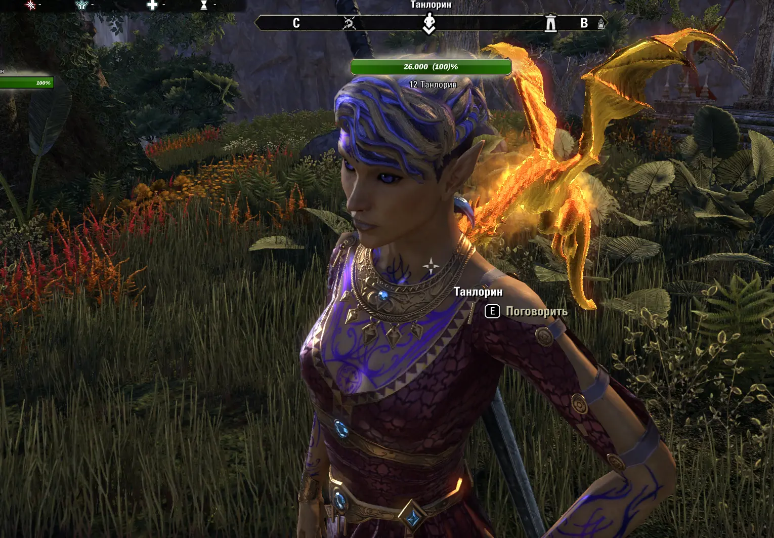 Всё о Танлорин (Tanlorin) — спутнике из The Elder Scrolls Online 1 Спутник Танлорин (Tanlorin) teso.