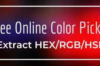 Free Online Color Picker — извлечение HEX, RGB, HSL и палитр из изображений